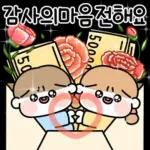 5월도 행복한 우리가족! (가정의달)