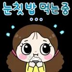 행복만땅 사랑이의 하루 7