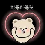 우리는 앙증맞은 커플이야3