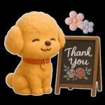 トイプードルの3D北欧カフェ/ずっと使える