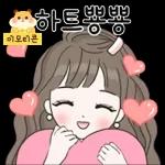 하트뽕뽕 이모티콘