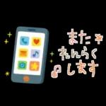 大人かわいい✳︎優しい秋色&気遣い