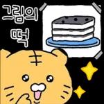 밥에 진심인 민족