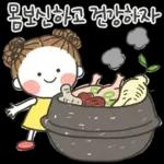 발그레의 여름톡
