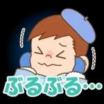 ペコちゃん☆冬のスタンプ