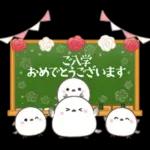 シマエナガ親子の春夏秋冬いつでもスタンプ