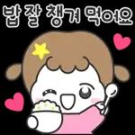 별콩이랑 행복한 하루 톡톡