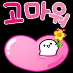 귀염뽀짝 말랑하니 7
