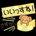 大人女子の日常【春】