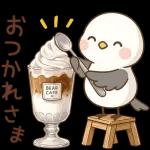 ことりと爽やかな夏