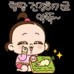 쥐방울이 연말인따 드림미다소리켜짐