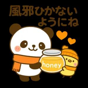 風邪ひかないようにね - getsticker.com