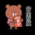 冬♡大人の気遣いくまさんのスタンプ