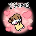 가정의달 감사의 마음