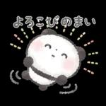 ぽてころぱんだ-超ごきげん-