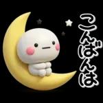 大切な毎日に♡可愛い無難な敬語のスタンプ