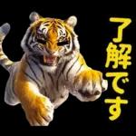 大阪神戸の野球好き虎ファン向け5とらほー