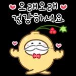 어버이날 같이 식사해용 (토들이)