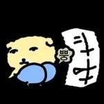 노랑개의 수상한 회사생활