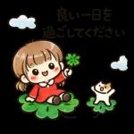 ゆるっとガールの日常