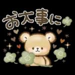 秋冬❤️くまの日常♪