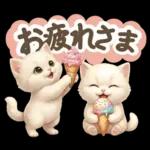 にゃんこ達の❤️気持ちたっぷり長文❤ねこ