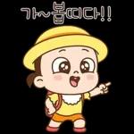 쥐방울! 말도 참 예쁘게 해