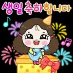 행복만땅 사랑이의 하루 7