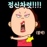 싸모님, 예능감 폭발!