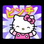 ハローキティ　Y2K♪