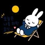 오늘도 함께 하는미피