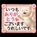 にゃんこ達の❤️気持ちたっぷり長文❤ねこ