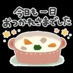 使いやすい＊シンプル＊冬の日常スタンプ＊