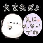 シマエナガの日常♡【気づかい・長文】