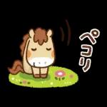 可愛すぎない年末年始『あけおめスタンプ』