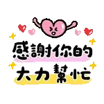 0107-tw-文字anim