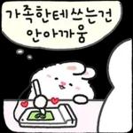 어버이날 같이 식사해용 (토들이)