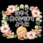 【３D】Girlyちゃん・アパルトマン