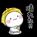 毎年使える♡と～っても暑い日雨のスタンプ