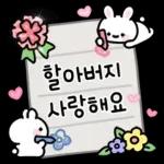 쁘띠빠띠의 5월의 인사
