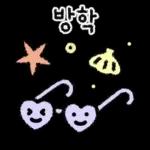 똑똑! 스마트한 선생님 손글씨