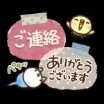 可愛すぎない【丁寧・お仕事】スタンプ