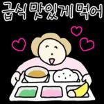 따스한 학부모 엄마톡