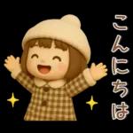 かわいい女の子❤️冬のスタンプ