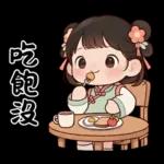 萌娃與小馬(日常&春節)