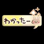 お花いっぱい♪やさしい春スタンプ