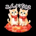 秋冬 毎日使える コスにゃんず 日常