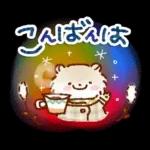 大人の気づかい・秋冬スタンプ