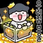 가족의 표현 (가정의 달.ver)