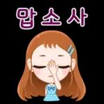 미소천사 재스민